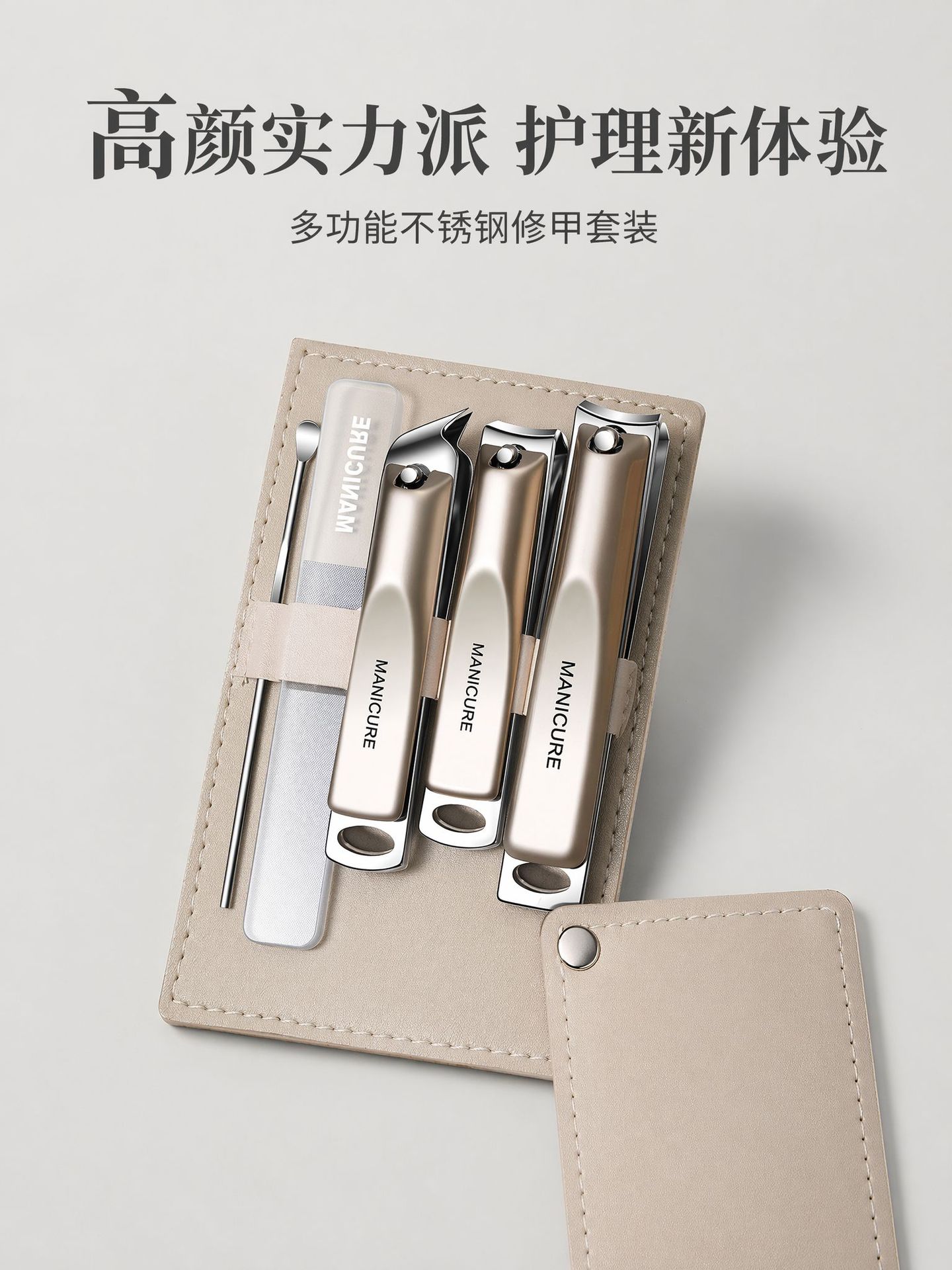 Anti-splash Nail Clipper German Precision New Style Nail Cutter Ear Pick Nail Clipper Set Toenail Clipper Tool