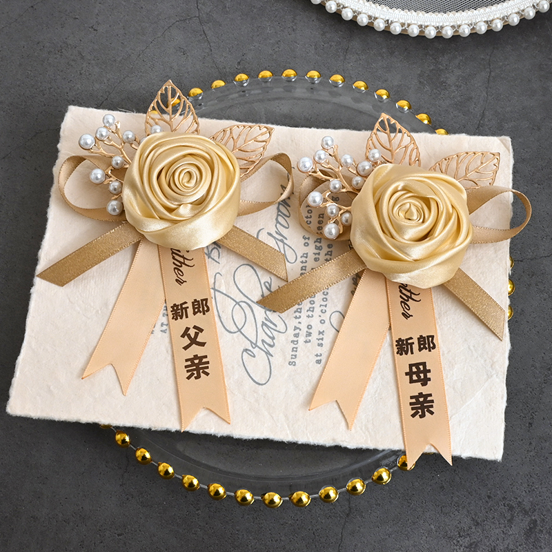胸花伴娘团手腕花家人全套中式新郎新娘婚礼胸花别针伴郎伴娘|undefined