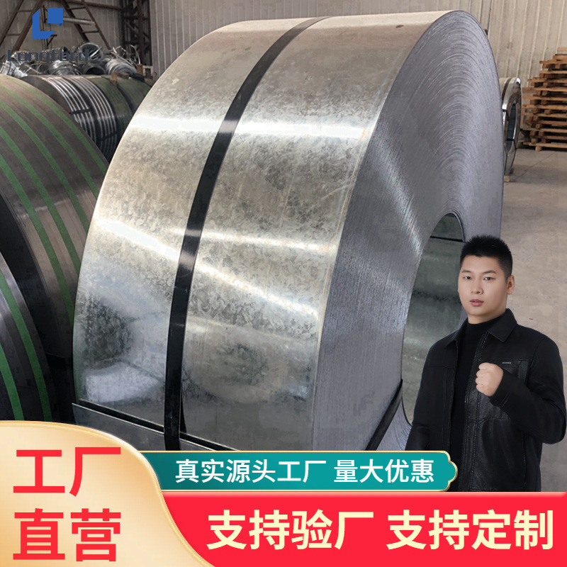 天津邯钢有花120g镀锌卷板 无花涂油可纵剪分条热镀锌卷板