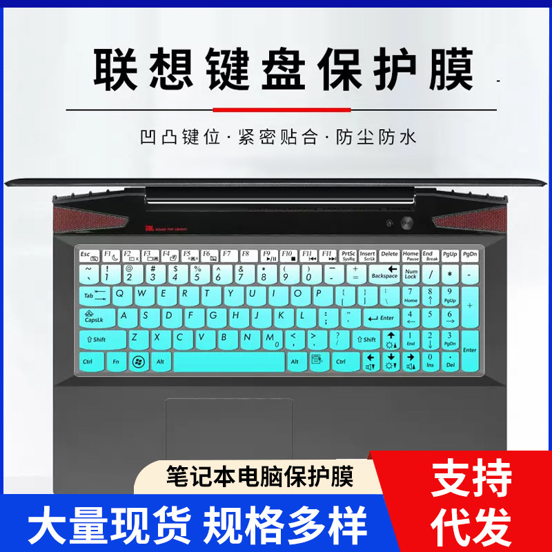 Suitable for Lenovo IdeaPad keyboard film g50 laptop 15.6-inch B570 concave-convex Z560 silicone sticker