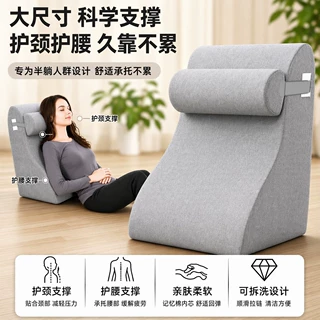 床大靠背枕记忆棉三角形枕头放胃食管反流午休读书靠垫看书睡觉