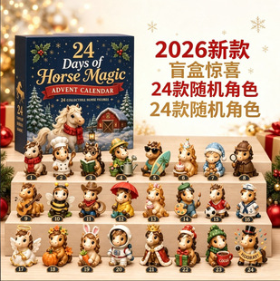 �羳��ƷCat Lovers Advent Calendar2026��؈��ʿ���R���՚vä��