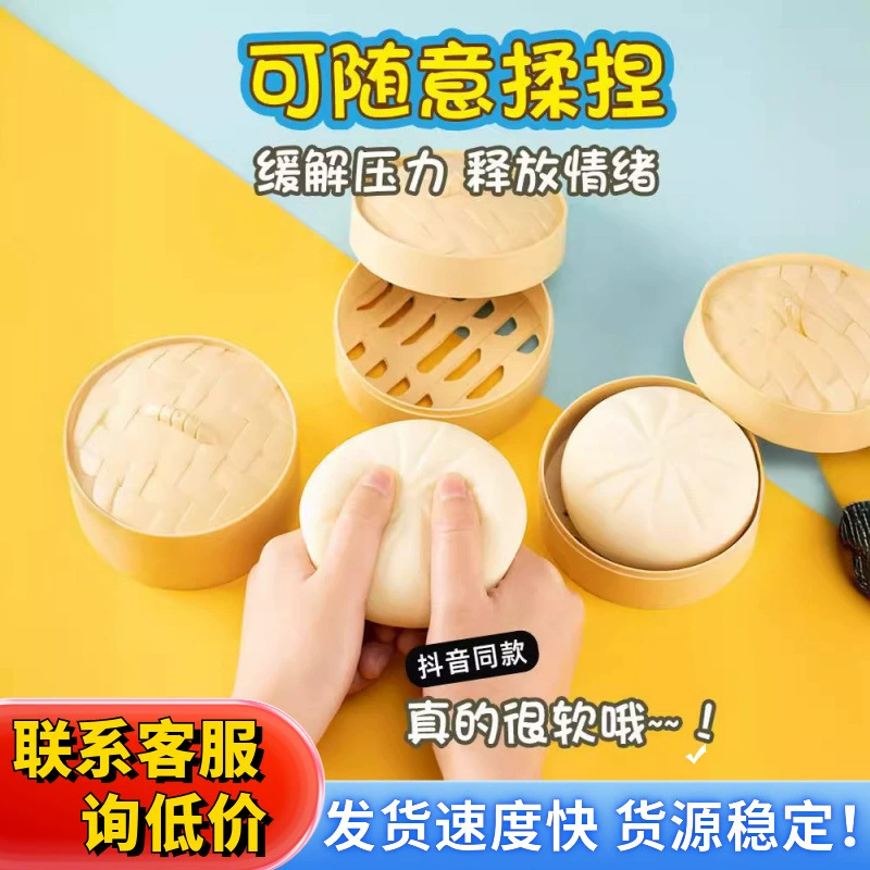 Моделирование декомпрессионной свиной булочки мягкая декомпрессионная игрушка ручная щепотка музыка поддельная модель еды медленный отскок вентиляционное отверстие артефакт