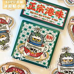 新款权志龙应援卡通冰箱贴个性创意高颜值diy家居磁吸式装饰贴片