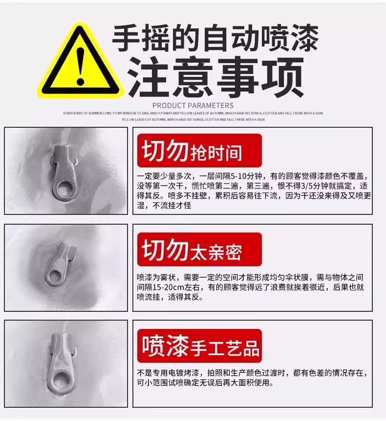Automatic Hand-Operated Self-Spraying Paint for Cars, Rust-Free Metal, Special Anti-Rust Paint for Furniture and Woodwork, Black and White Paint Cans