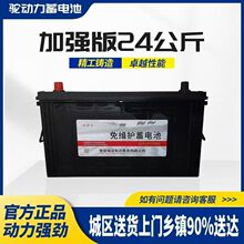 ��늳�12V120AH�r����݆܇�����C�l늙C��܇��؛܇�ƿ���S�ҡ�