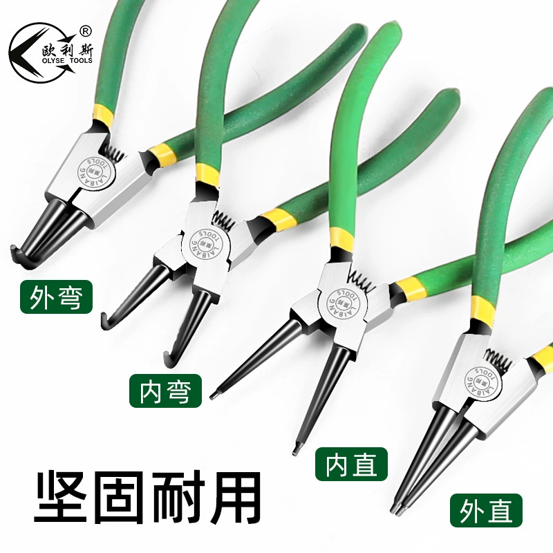 Клещи для стопорных колец плоскогубцы для стопорных колец Многофункциональный клейкий пластик 7-дюймовая внутренняя и внешняя Опора внутренняя прямая внешняя прямая внутренняя изогнутая внешняя изогнутая Клещи для расширения