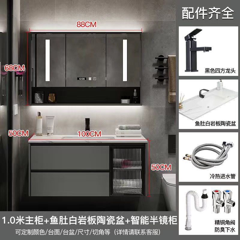 Espejo de almacenamiento inteligente cabinet-100CM Placa de roca lavabo de cerámica