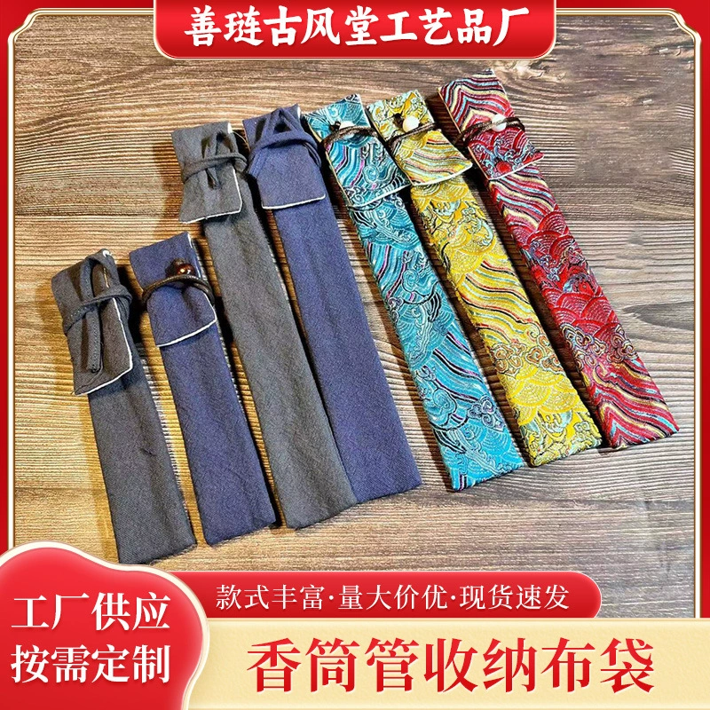 Оптовая продажа готовых тканевых мешочков для благовоний в стиле дзен, деревянных трубочек, китайских мешочков для хранения, длинных и коротких мешочков для благовоний из льна.