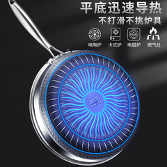 Factory-direct supply stainless steel flat-bottomed frying pan, household steak pan, pancake pan, induction cooker, open flame universal non-stick pan