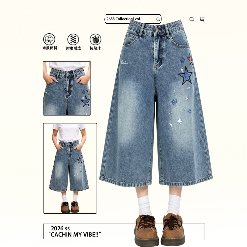 Trendy Carp Print Star Patch Loose Slimming Cropped Jeans for Women, Summer Thin Straight Wide-Leg Mid-Length Shorts Trendy Carp Print Star Patch Loose Slimming Cropped Jeans for Women, Summer Thin Straight Wide-Leg Mid-Length Shorts
