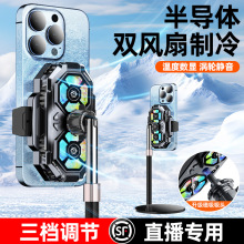 �ֻ�ɢ����SL22���������ɵ�˫��������ƻ����׿����Ƭ����ɢ����