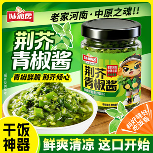 ζ�ɾ��G���ཷ�u150g/ƿ��������uؕ���r���u����漴ʳ���u