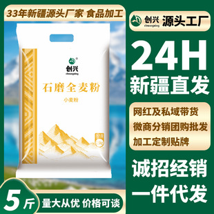 ���½�ֱ�l�����d��̨ȫ��ʯĥ����� 5�＃�ּZ ������ С��о��