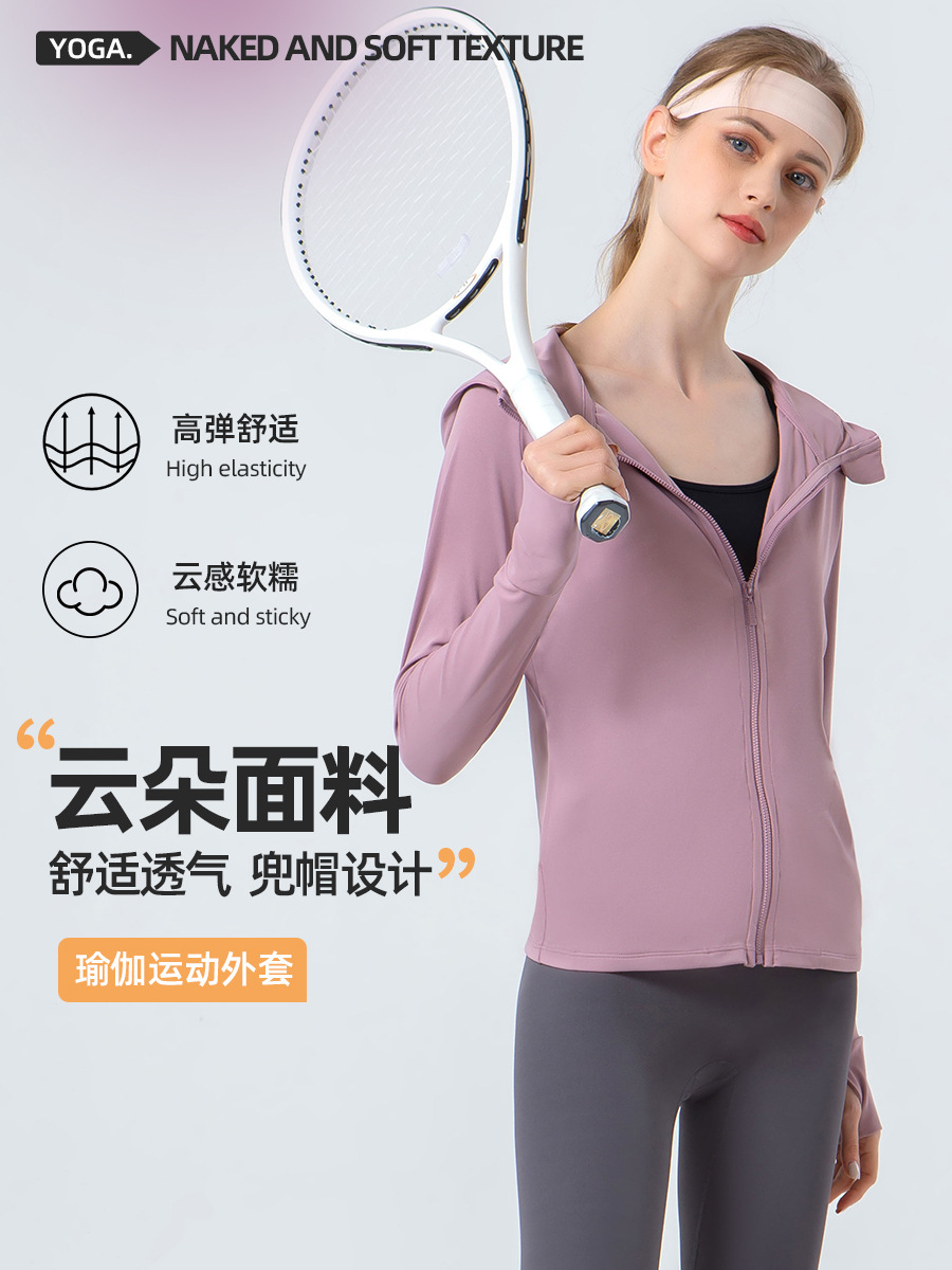 Chaqueta de Yoga con Cierre y Cuello Alto Holgada, Nueva Colección Otoño/Invierno 2025, para Mujer, de Secado Rápido, Adelgazante, con Bolsillos, Chaqueta Deportiva con Capucha