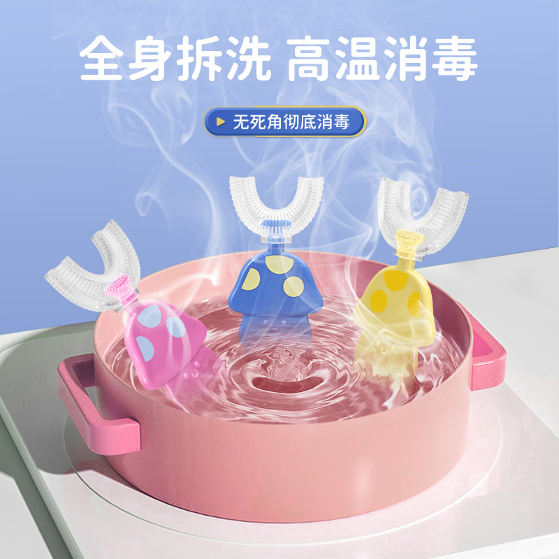 Cepillo de dientes de silicona en forma de U para niños, herramienta de cuidado bucal de cerdas suaves para bebés y niños pequeños.