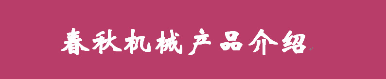 微信圖片(piàn)_202102021307313