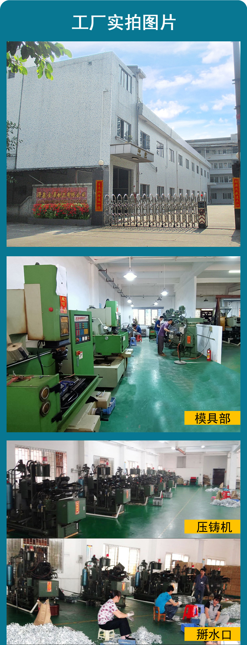 Factory picture details_01