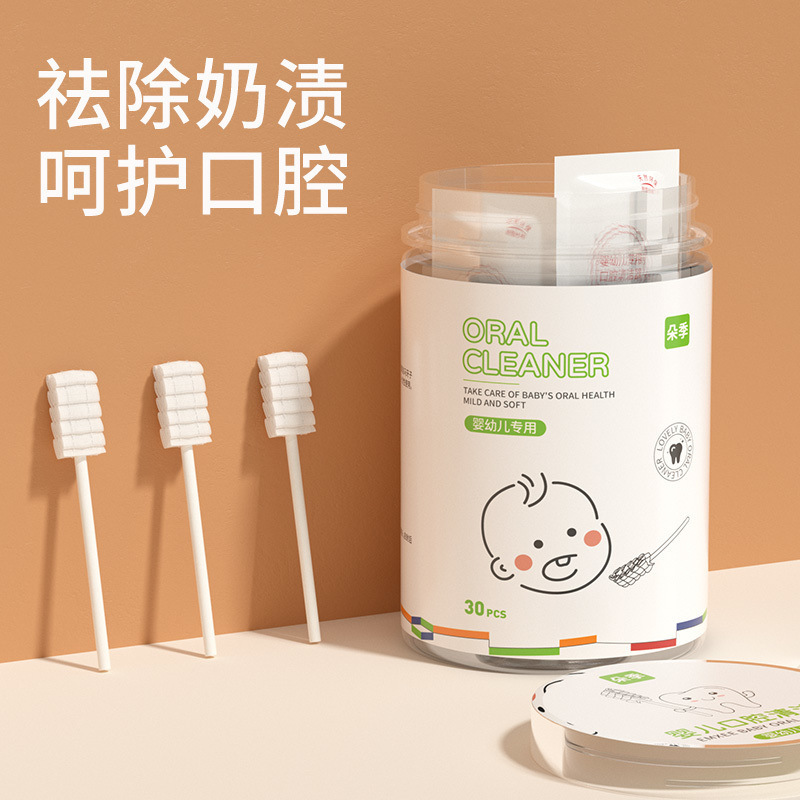 Baby Oral Cleaner Gauze Deciduous Teeth Toddler Brushing Cotton Swab Newborn 0-2 Years Old Baby Tongue Cleaning