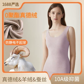女式打底衫;保暖套装;保暖上衣