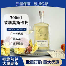 分享笔记莫斯卡托茉莉甜白葡萄酒700ml女生爱喝甜酒8%批发代发