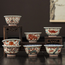 仿古红绿彩缠枝莲纹茶杯压手杯陶瓷功夫茶具泡茶杯家用个人专用杯