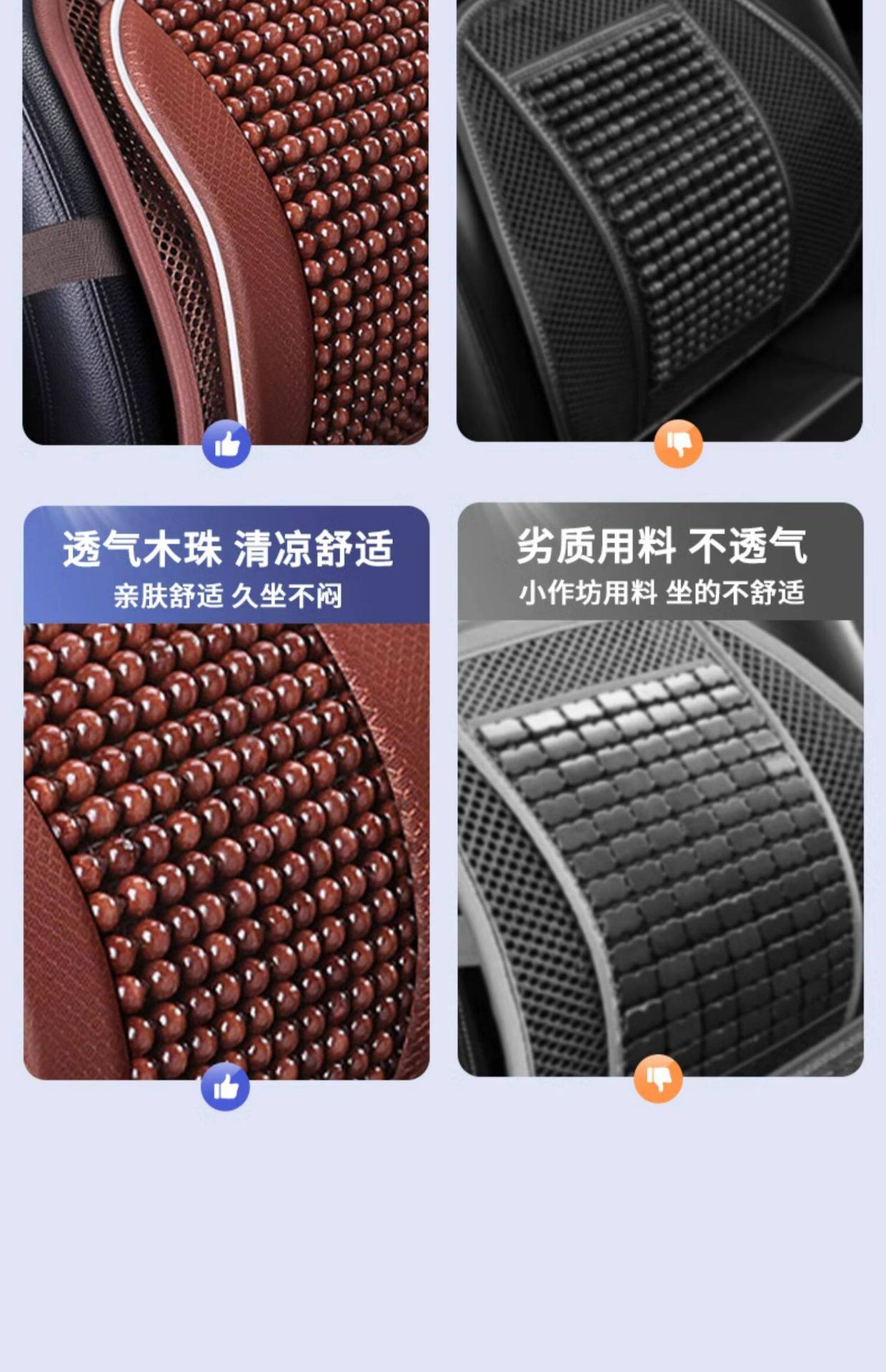 Car Backrest Cushion, Car Lumbar Cushion, Car Seat Lumbar Cushion, Driver's Seat Cushion, Driving Lumbar Support, Car Lumbar Support, Cycling Lumbar Support