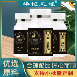 【龟鹿二仙胶片】甄选原料优良配比男性咀嚼片龟鹿二仙压片糖果-阿里巴巴