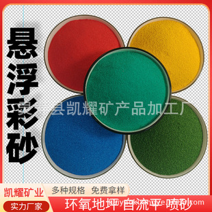 Դ�^؛Դ�F؛�����h����ƺ��40-60Ŀ�p�|��ɳ�Ҹ���ɰ ���M�Ø�