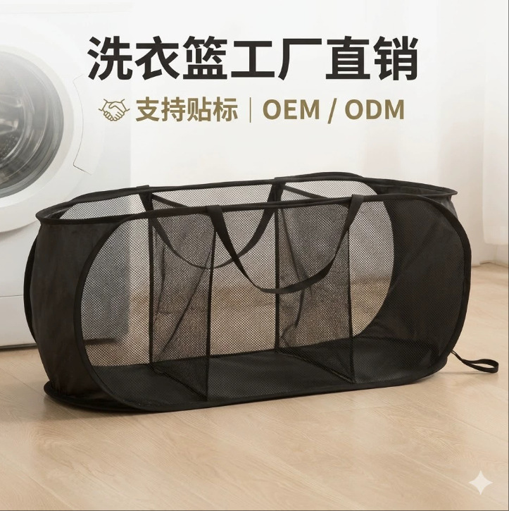 Cesta de lavandería plegable de Amazon, cesta de malla para ropa sucia, bolsa de almacenamiento portátil para ropa sucia, cesta de almacenamiento con ruedas