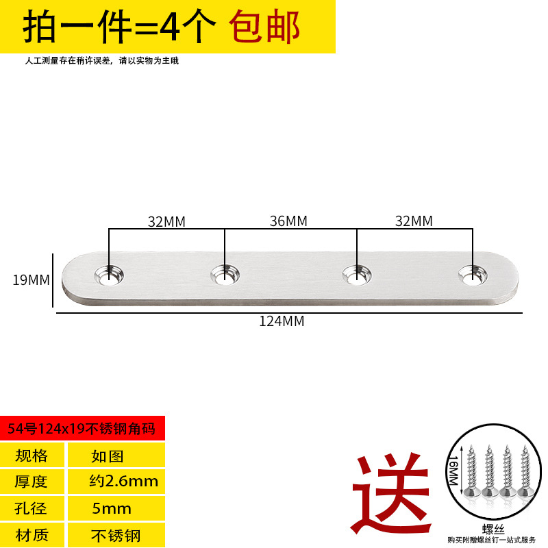 Ángulo de acero inoxidable 90 grados ángulo recto fijador tipo t l soporte ángulo de hierro triangular soporte de hierro pieza de conexión de muebles de hierro