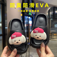 �¿�EVA��Ь����Ӽ����������Ьԡ�ҷ���Ŵ�׹���ͯ����һ����