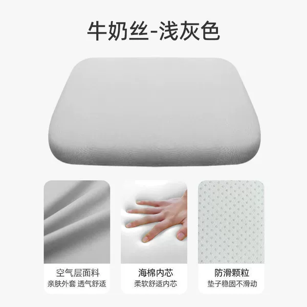 Ice Point Cool Silk #Light Gray [Space Sponge + Removable and Washable]
