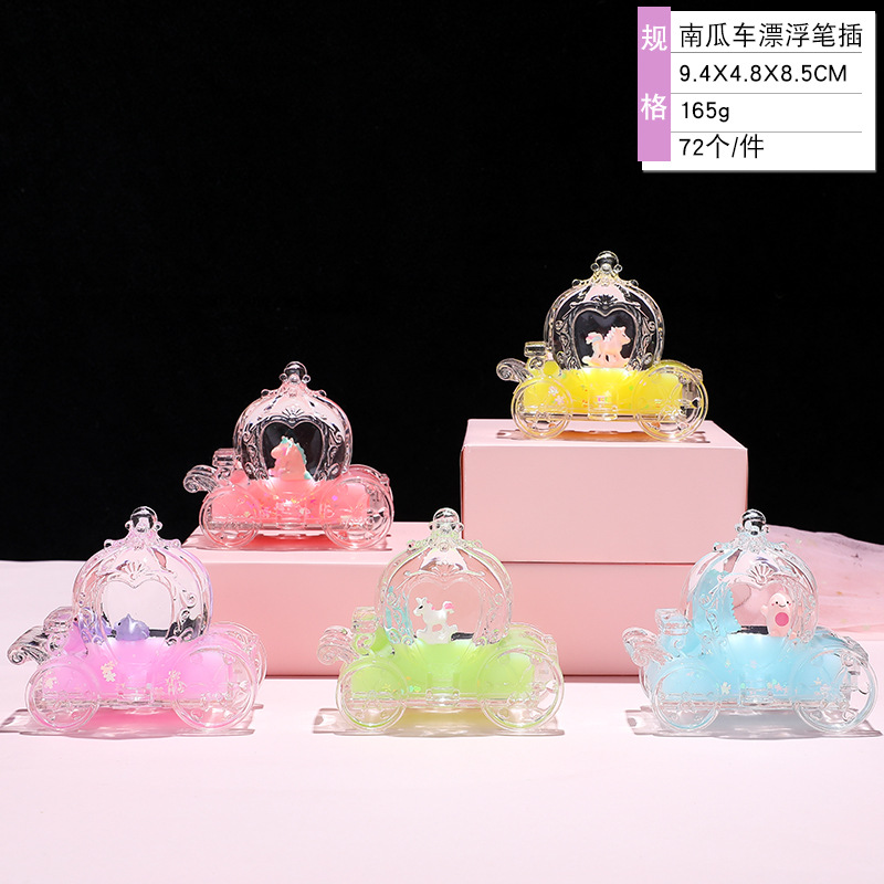 호박 자동차 펜 삽입