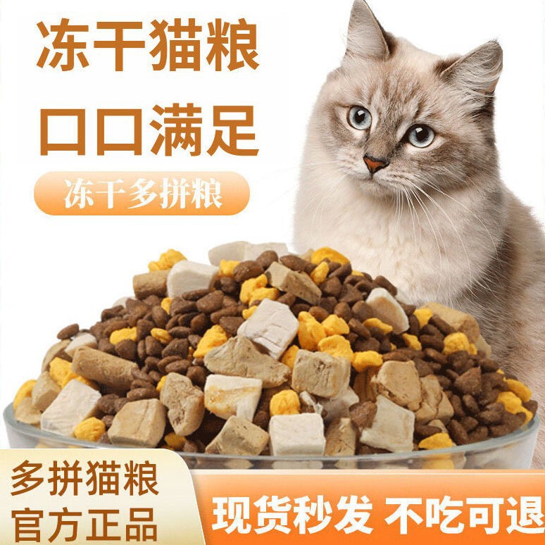 Blue Cat Kitten and Adult Cat Universal Type 25kg 5kg Pack Cat Food Full Price Cat Food Economical Value Pack Cat Food Wholesale Blue Cat Kitten and Adult Cat Universal Type 25kg 5kg Pack Cat Food Full Price Cat Food Economical Value Pack Cat Food Wholesale