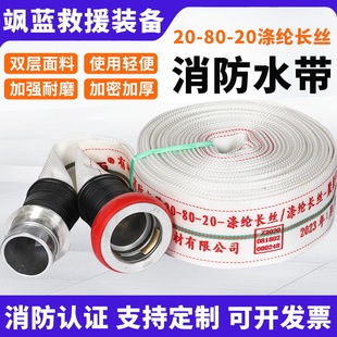 ����20-80-20��������ˮ�����r������ˮ����]�L�z��Ⱦ۰���ˮ��