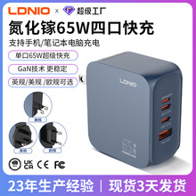 ����ƻ��15 16pro�����ֻ�65W�����س�������бʼǱ����ͷ��װ