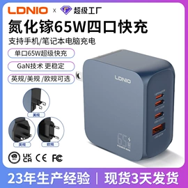 手机数据线;接线插座;手机充电器