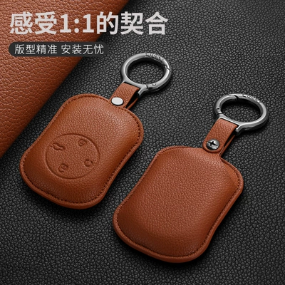 and Women, Car key bag