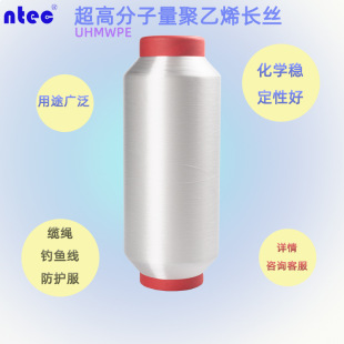 UHMWPE���߷���������ϩ�L�z75D�L�z�������׷��o���~������