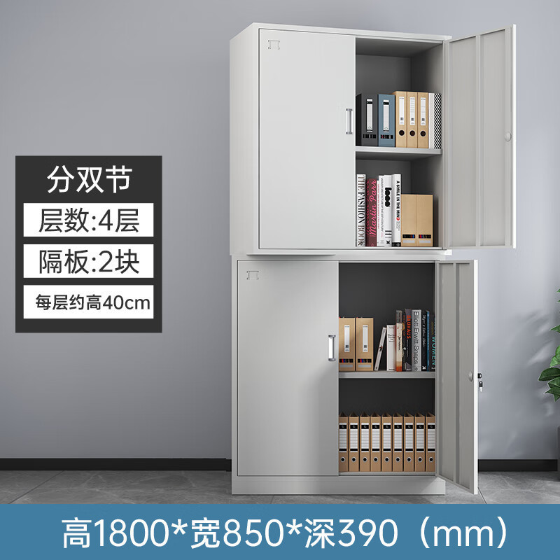 办公文件柜铁皮柜档案柜资料柜带锁矮柜储物柜财务抽屉凭证柜简约|undefined