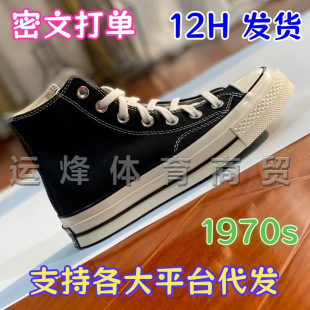 1970sЬ��ԭ����Ь���e�\�Ӱ�Ь��ЬŮЬЬ�����п�ŮЬ��ʿŮʿ