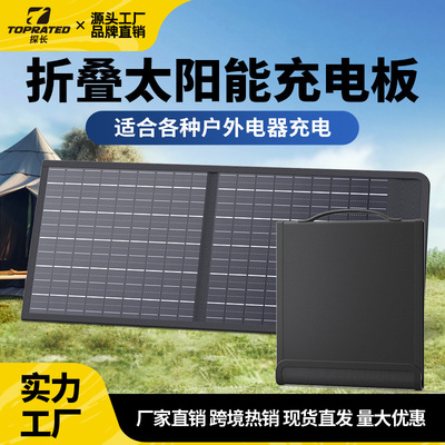 Фотогальваническая портативная батарея на солнечной энергии, 10W, 550W, 12v, 36v, генерирование электричества