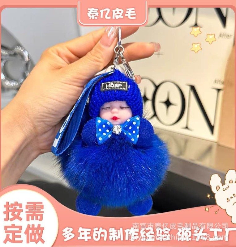 かわいいキツネの毛皮の睡眠人形ペンダント毛玉装飾バッグキーホルダーアクセサリーぬいぐるみペンダントカップルギフト|undefined