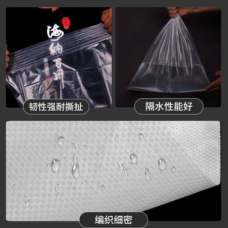 二重カバー内膜袋防湿白色透明厚さ帯内胆防水編み袋蛇皮袋カスタム|undefined