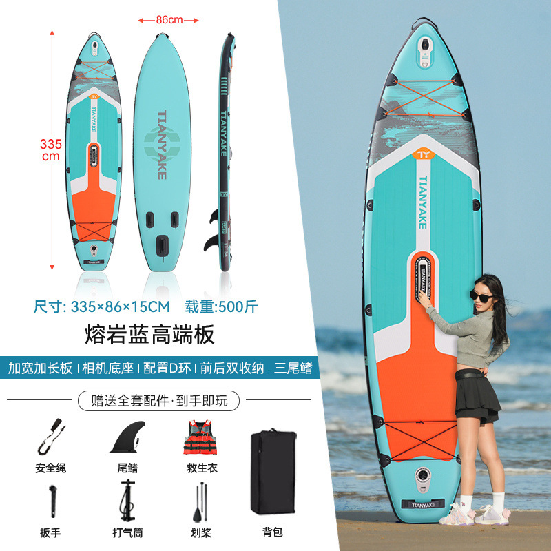 [업그레이드된 고급보드] 라바 + 악세사리 6종 - 무료 구명조끼