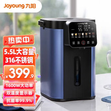 ���5.5L������WP940 늟�ˮƿ��ˮ�؟�ˮ�_ˮƿ�����p�@ʾ