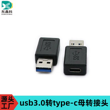 USB3.0���Dtype-cĸ�D���^USB2.0���Dtype-cĸ�D�Q��type-c�D�Q�^