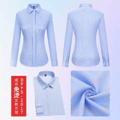 夏の新型高級抗シワdp綿は服になっています。