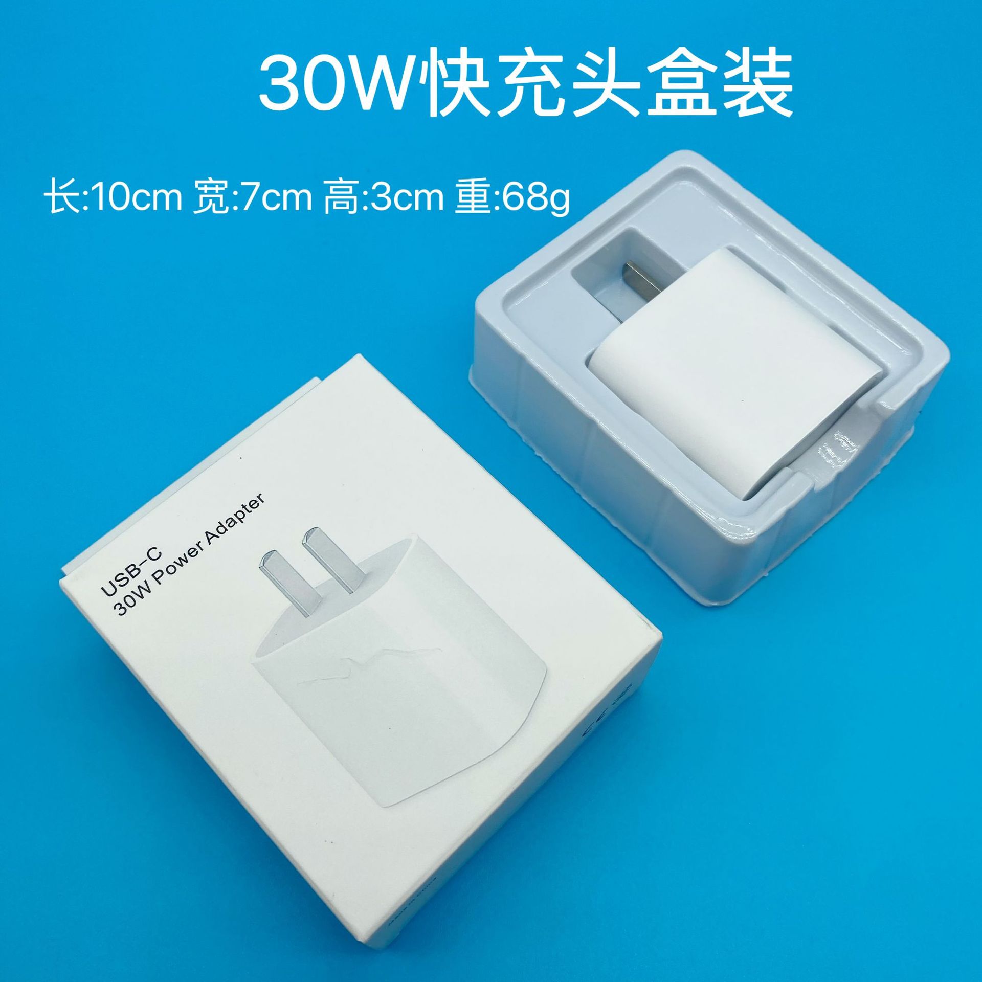 Aplicable a Apple 15 cargador de paquete original de cabeza de carga de teléfono móvil pd30w procesamiento de cable de datos de cabeza de carga rápida personalizada